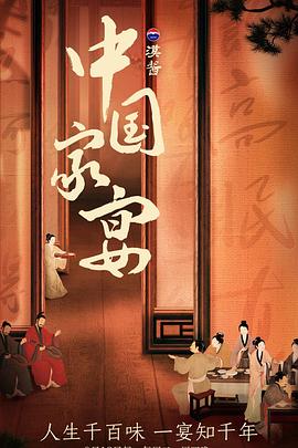 食分喜欢你越南语版