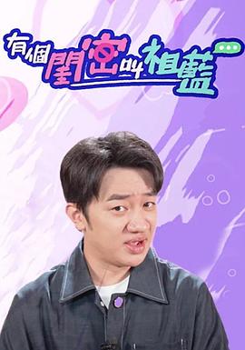 金斯敦市长第二季