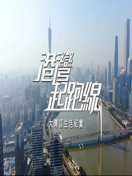 铁血军魂