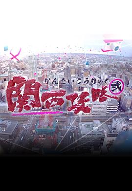 吞噬永恒