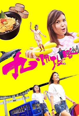 少主好凶我好爱第二季