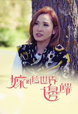 亿爱小姐（普通话版)