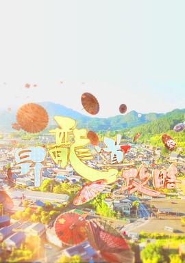 爱恨之火（泰语版)
