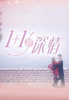 我的秘密花园2