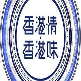 至尊食王