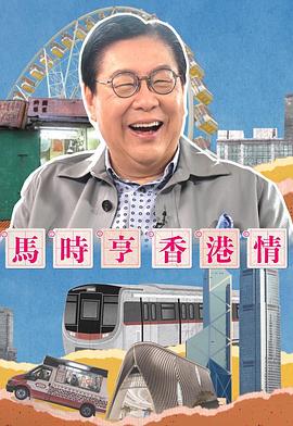 咖宝车神之重工战队