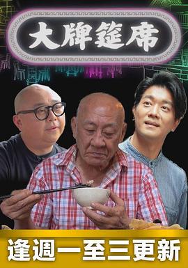 天堂岛疑云：圣诞特辑2022