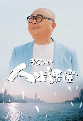 星火