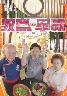 铁血独立营