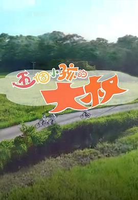 蓝百合