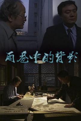 和你一起飞