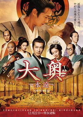 少年师爷之公祭大禹