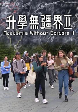 我要回家第二季