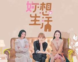 贝肯熊第二季