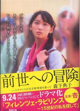 妖马伍