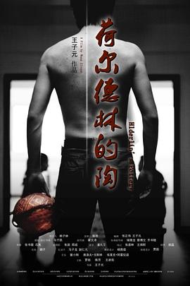 超级呜呜侠