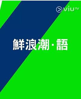 樱兰高校男公关部