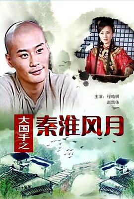 走出天堂的女人