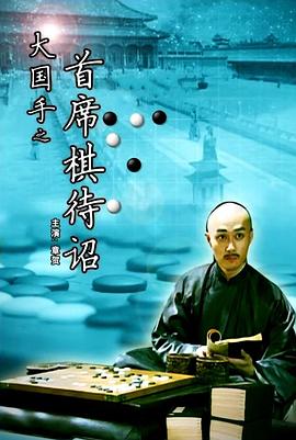 隋唐英雄传