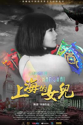 阿U的烦恼第二季