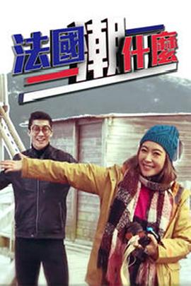 小伴龙探险游戏之七彩大陆第一季