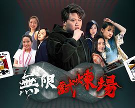 小伴龙探险游戏之七彩大陆第三季