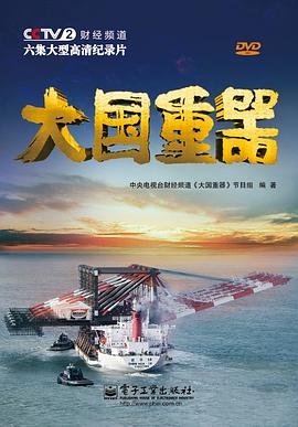 帕丁顿熊的冒险之旅第二季英文版