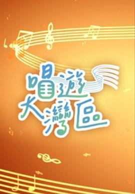 誓言(2006)