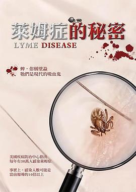 情爱红尘
