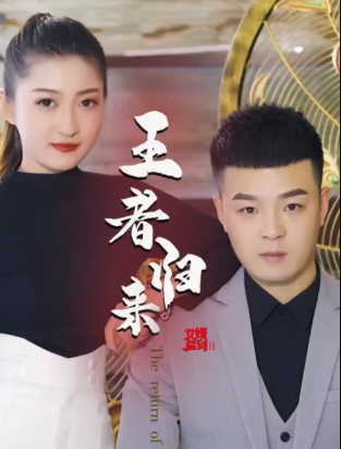 牵手出头天