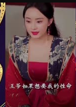 一代皇后大玉儿