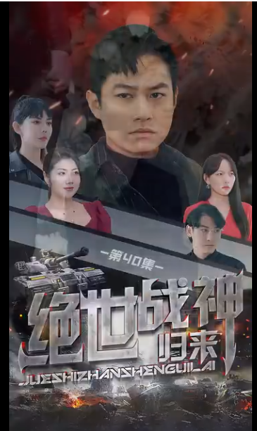 达尔玛和格里格第二季