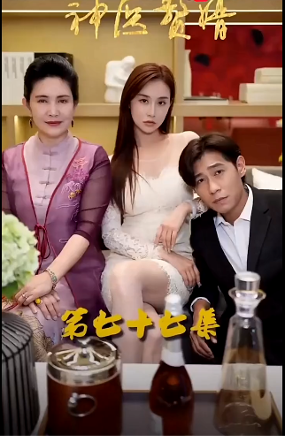 达尔玛和格里格第四季