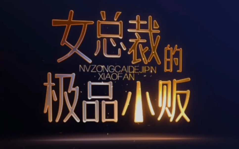 红尘无泪