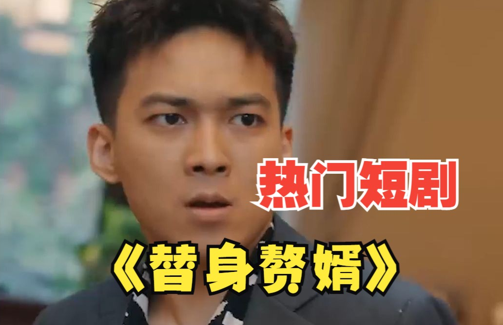 金蛇郎君粤语