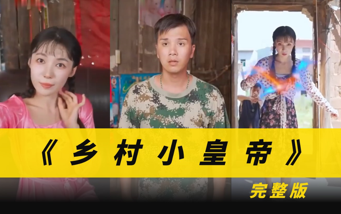 阿母的愿望