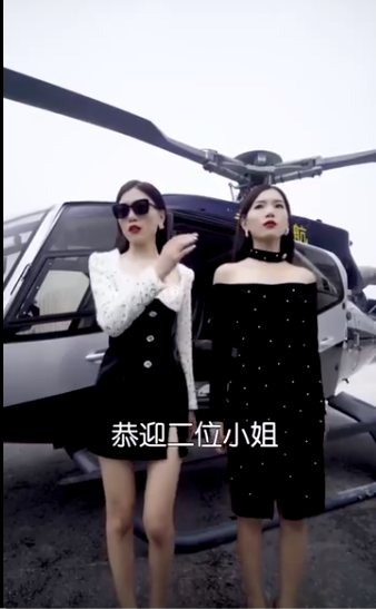 赛金花