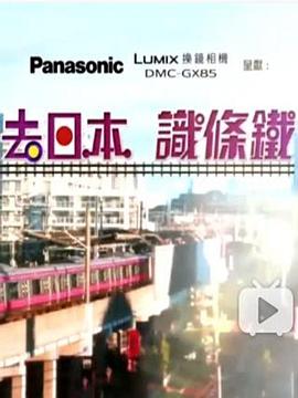爱情闯进门