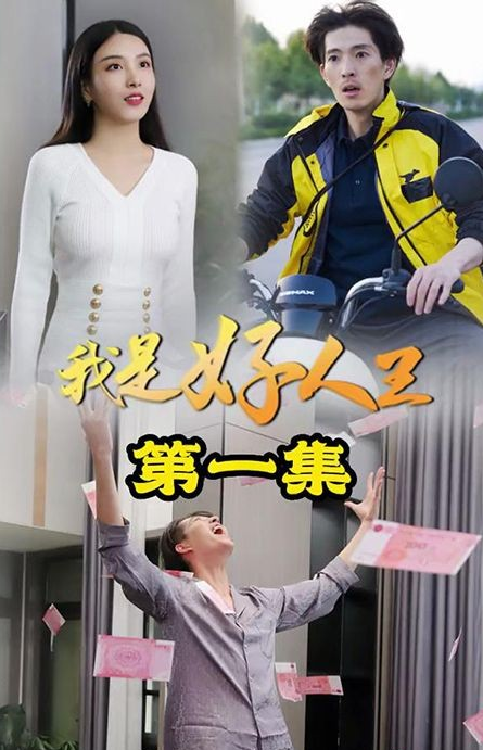 彩凤飞