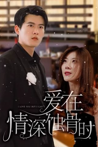 英雄少年