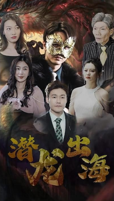 咏春狂想曲