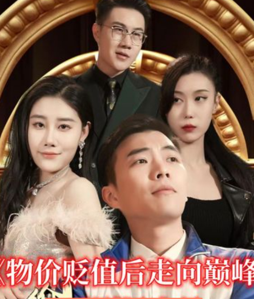 好歌有约第二季