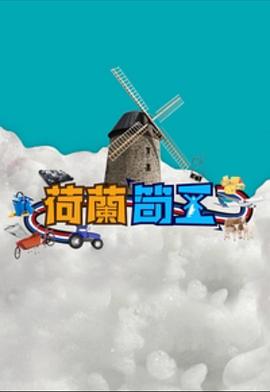 侧耳倾听2022