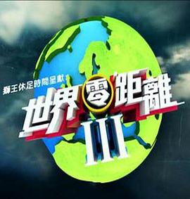 温特沃斯第五季