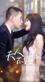 大脚阿妈