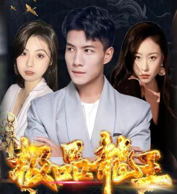 追风少年