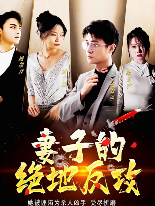 奇中奇