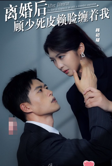 何仙姑