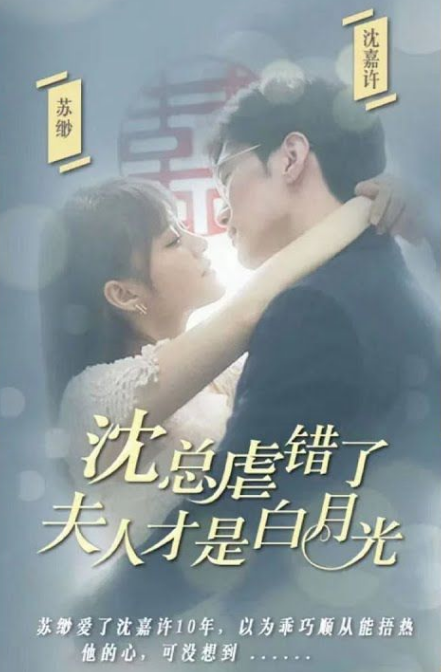 杨贵妃1986