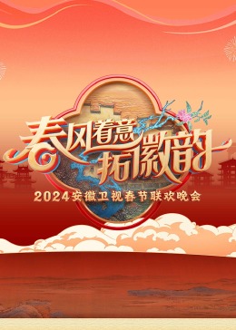 风流才子苏东坡